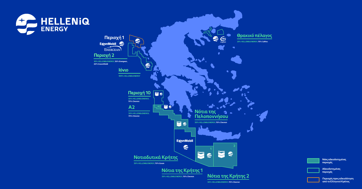 UPSTREAM-MAP-2026_GR.png